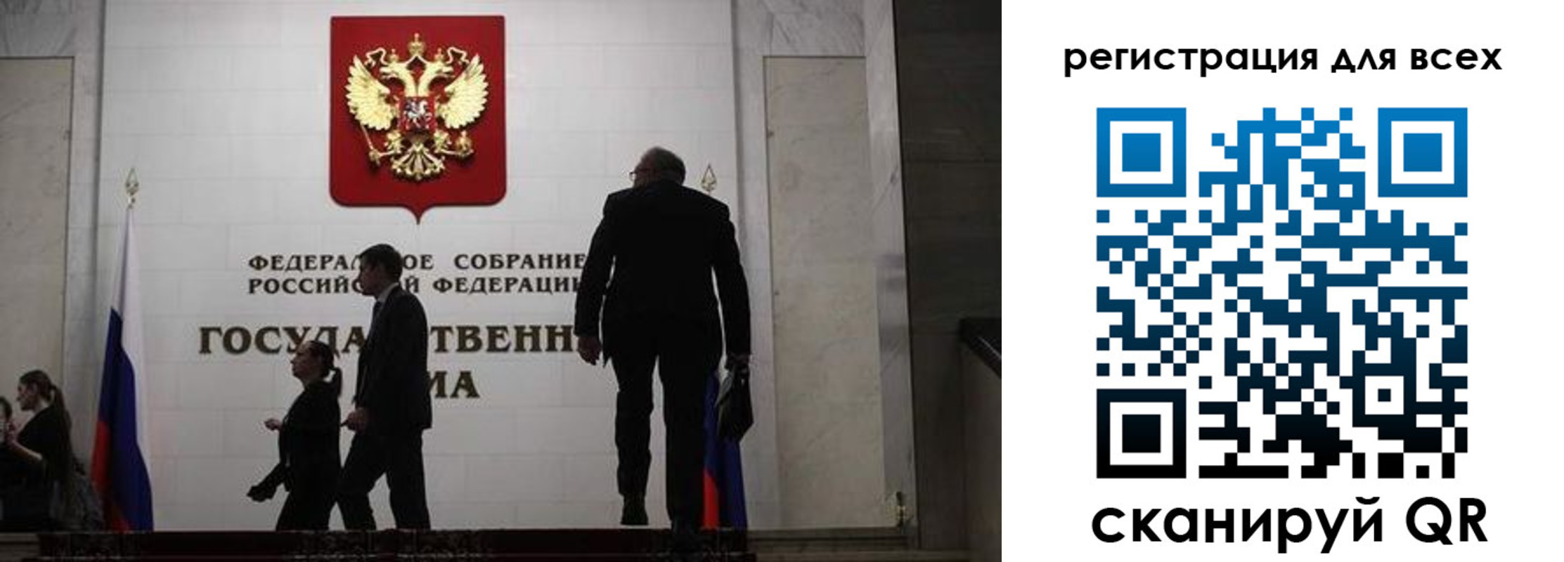 временная регистрация 2025 в Губкине